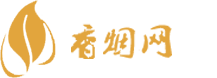 宏寰香烟网